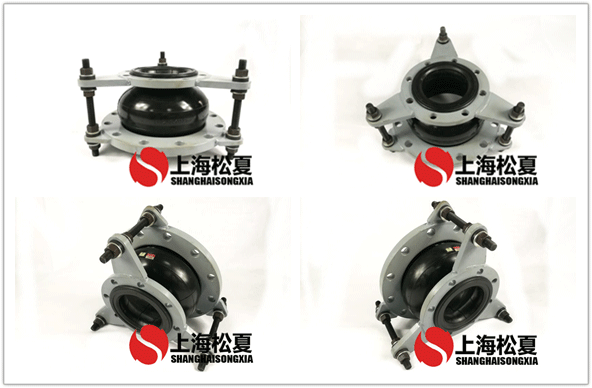 橡膠接頭的實(shí)際工作原理