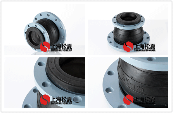 橡膠伸縮器與橡膠接頭的區(qū)別