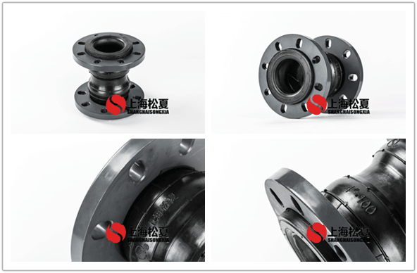 橡膠柔性接頭的具體制作流程